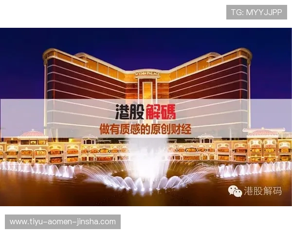 澳门金沙官方网首页官方平台，提供最权威的澳门金沙网站入口与最新游戏资讯