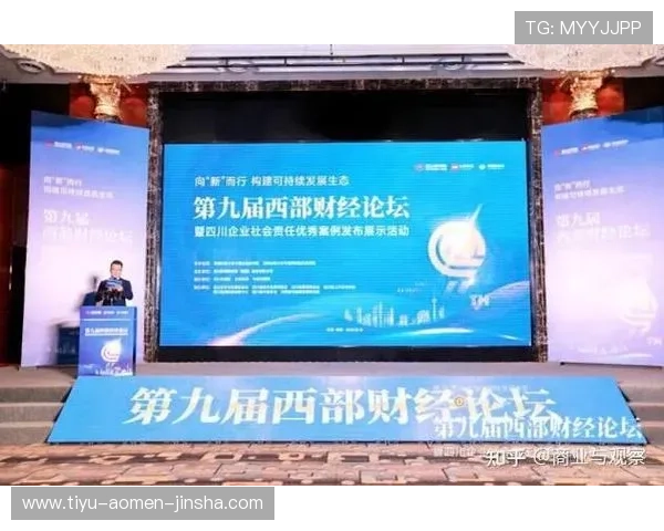 金沙中国新闻深度:企业社会责任实践与可持续发展新举措介绍 金沙中国新闻深度:企业社会责任实践与可持续发展新举措介绍