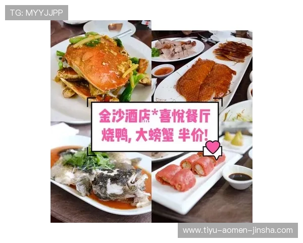 金沙优惠中心会员专属优惠权益全攻略助你享受尊贵购物体验 金沙优惠中心会员专属优惠权益全攻略助你享受尊贵购物体验