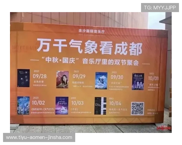 金沙国际首页活动促销不断,丰富的赛事和奖励让你乐享不停 金沙国际首页活动促销不断,丰富的赛事和奖励让你乐享不停