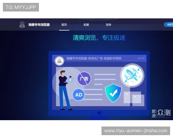 金沙国际app登录官方入口,安全便捷的登录体验全新升级 金沙国际app登录官方入口,安全便捷的登录体验全新升级