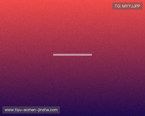 金沙娱乐城网站登录入口常见问题解答,解决登录过程中遇到的各种问题 金沙娱乐城网站登录入口常见问题解答,解决登录过程中遇到的各种问题