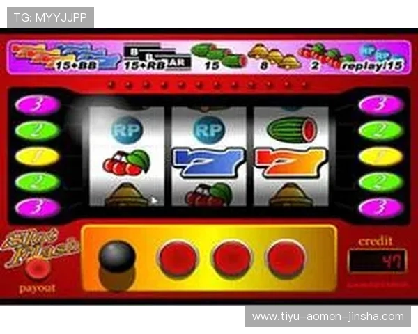 金沙娱乐平台官网游戏种类丰富,涵盖老虎机、真人娱乐等多种玩法 金沙娱乐平台官网游戏种类丰富,涵盖老虎机、真人娱乐等多种玩法