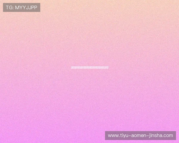 如何在金沙娱乐平台中快速注册并开启你的精彩游戏之旅 如何在金沙娱乐平台中快速注册并开启你的精彩游戏之旅