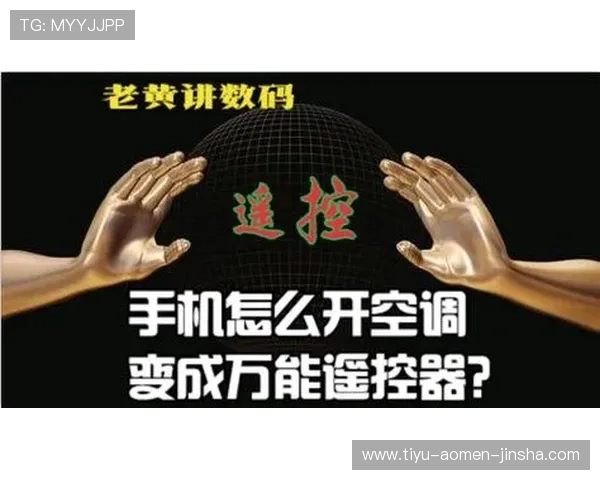 通过金沙集团网址快速注册账号流程详解，指导玩家轻松开启线上娱乐新篇章，享受丰富奖励