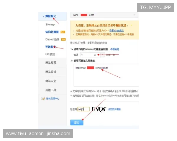 金沙国际网页官方平台详细介绍包括注册流程、登录步骤及常见问题解决方案