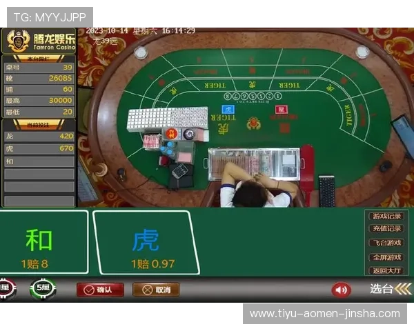 金沙娱乐电脑版官网支持多设备登录，随时随地享受高品质的线上娱乐体验