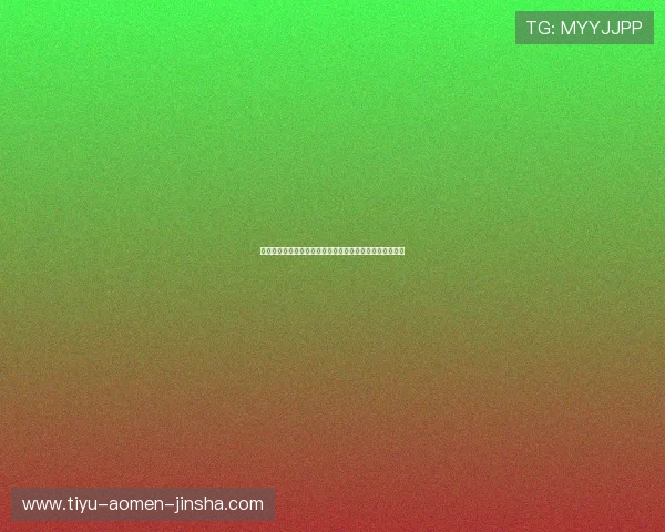 金沙娱乐中心客服服务全攻略解决玩家常见问题的最佳途径