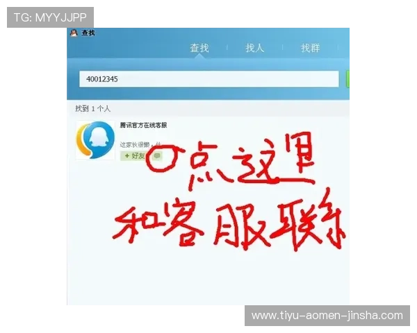 金沙平台专业客服全天在线，及时解决您的各种疑问与技术难题