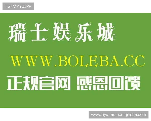 金沙注册送58网址最新官方入口,安全可靠保障玩家资金安全 金沙注册送58网址最新官方入口,安全可靠保障玩家资金安全