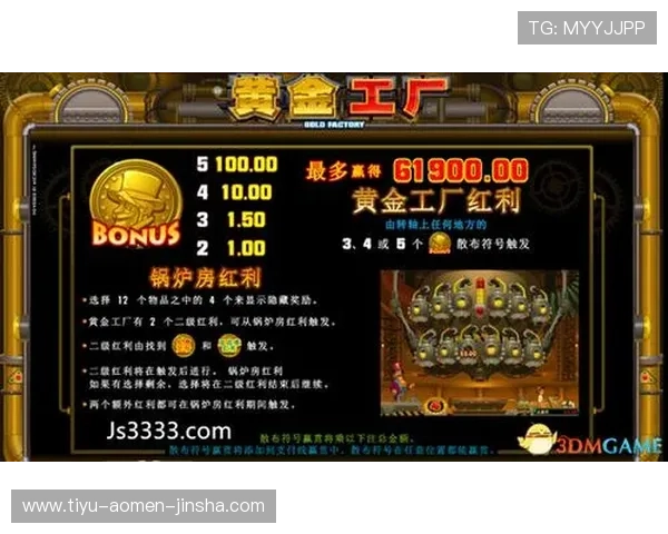 金沙真人游戏安全可靠的在线平台推荐与最新优惠活动介绍 金沙真人游戏安全可靠的在线平台推荐与最新优惠活动介绍