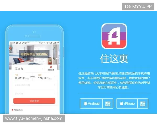 js金沙官网app支持多平台登录操作指南让玩家随时随地畅享精彩游戏内容 js金沙官网app支持多平台登录操作指南让玩家随时随地畅享精彩游戏内容