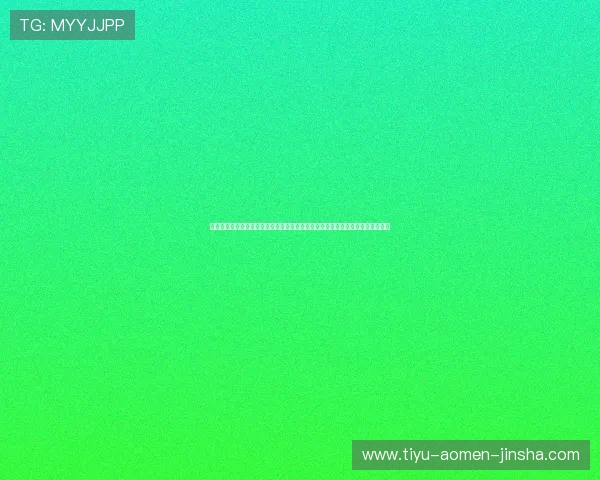 探索金沙银沙街机游戏中的隐藏关卡与奖励机制,全面提升你的游戏乐趣与成就感 探索金沙银沙街机游戏中的隐藏关卡与奖励机制,全面提升你的游戏乐趣与成就感