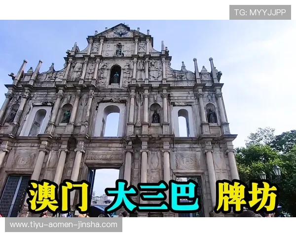 澳门大金沙论坛介绍澳门娱乐休闲场所的多样化选择与特色亮点