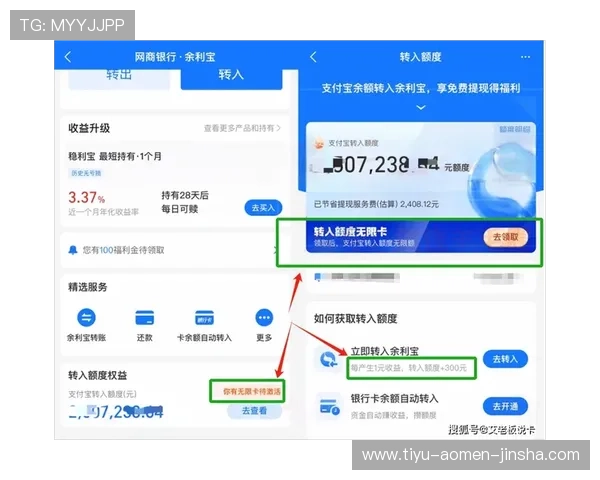 澳门利澳手机娱乐支持多种支付方式确保玩家充值提现的便捷与安全