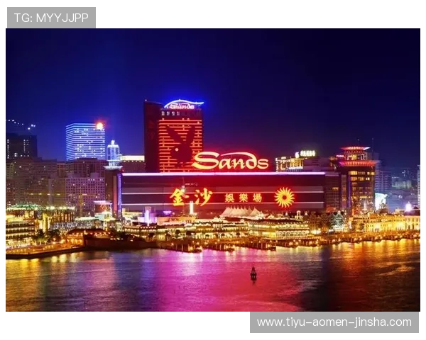 澳门金沙娱乐城app最新功能介绍，带你畅享多样化的线上博彩娱乐体验