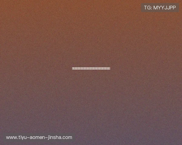 美高梅官网常见问题解答帮助玩家快速解决使用中的疑问