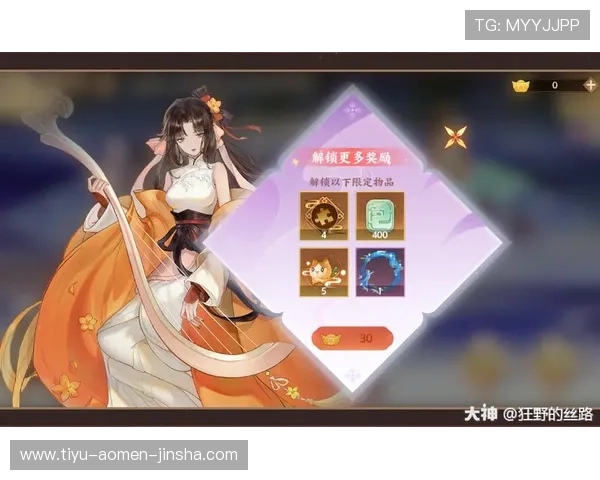 英皇官方游戏活动攻略大全,助你轻松赢取丰富奖励和稀有道具 英皇官方游戏活动攻略大全,助你轻松赢取丰富奖励和稀有道具