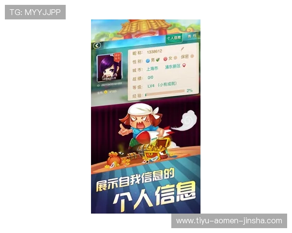 金沙城注册即送38元，丰富游戏内容等你来挑战与体验