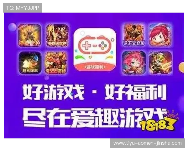 金沙官网优惠活动持续更新为玩家带来更多实惠和丰富的游戏福利 金沙官网优惠活动持续更新为玩家带来更多实惠和丰富的游戏福利