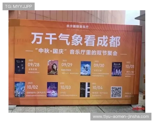 3016金沙国际最新优惠活动全面解析助你轻松享受尊贵体验 3016金沙国际最新优惠活动全面解析助你轻松享受尊贵体验