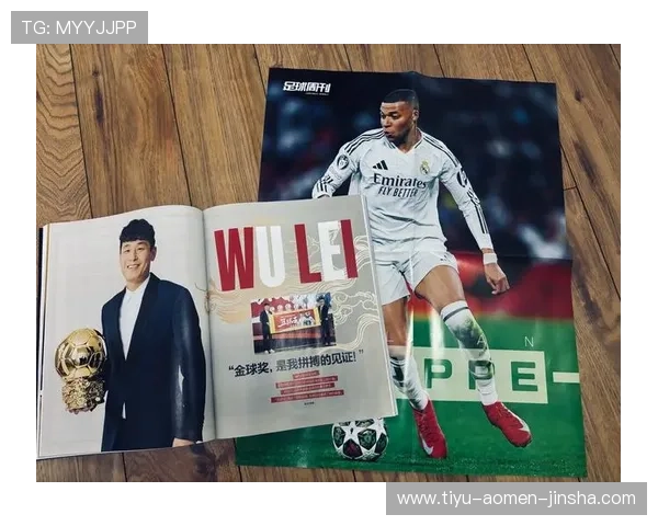 在现金足球网下载官网找到适合自己的足球游戏版本,享受极致游戏体验 在现金足球网下载官网找到适合自己的足球游戏版本,享受极致游戏体验