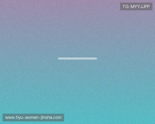 大阳城国际娱乐注册流程详解新手快速上手体验高效便捷的注册指南