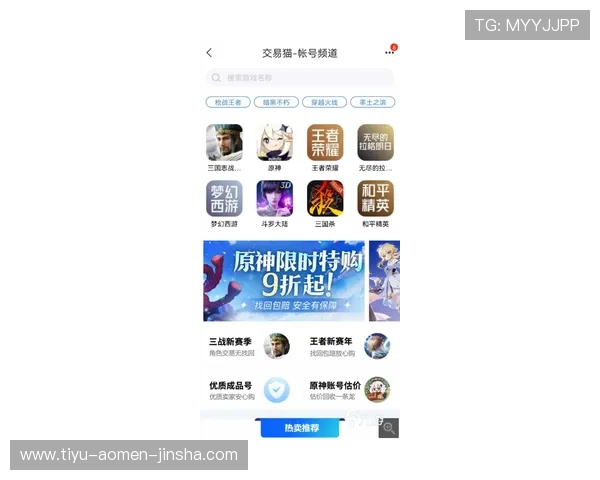 梅高美娱乐游戏网站安全保障措施详解保障玩家账号信息安全 梅高美娱乐游戏网站安全保障措施详解保障玩家账号信息安全