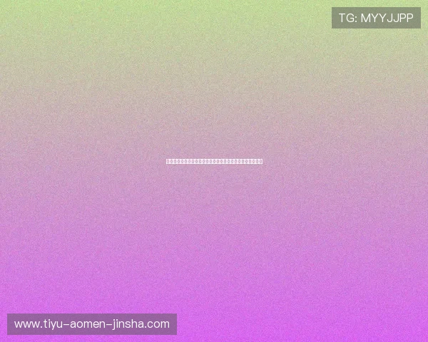 澳门凯旋门赌场优惠政策解析：会员福利与积分兑换详细介绍