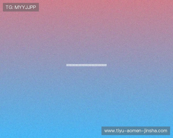 澳门巴黎人官网注册流程详解帮助新用户顺利完成注册流程指南