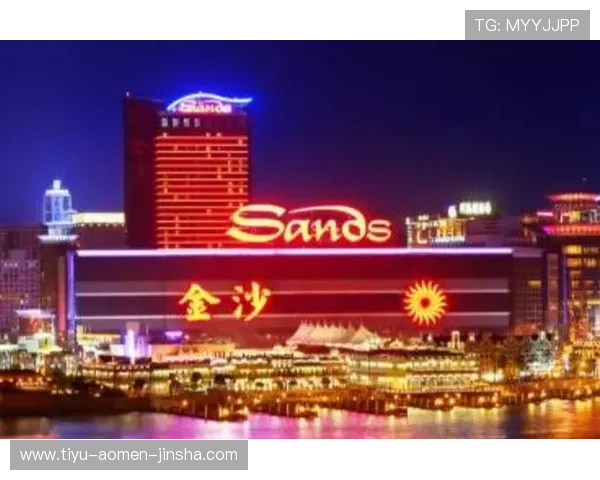 澳门金沙在线登录入口安全可靠，助您轻松畅玩高品质线上娱乐体验