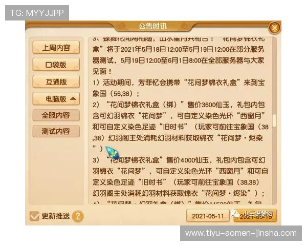 百家乐官网赛马会投注站平台安全可靠，支持多种支付方式，保障玩家资金安全与隐私保护