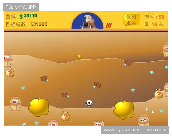 澳门黄金手机版下载多平台兼容，随时随地畅享精彩游戏乐趣