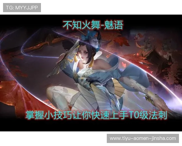 蒙罗丽莎娱乐场注册流程与新手指南帮助新玩家快速上手游戏