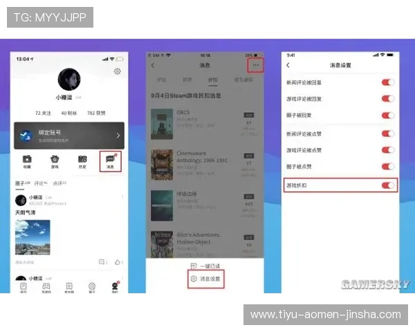 金沙7817网址最新公告与活动信息全面更新，帮助玩家掌握第一手优惠资讯和游戏动态