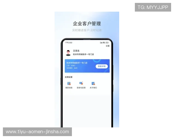 金沙入口手机端app下载流程详解，帮助新手玩家轻松掌握操作技巧快速上手