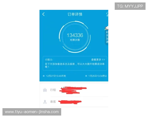 金沙国际网站登录入口官方最新入口地址及安全登录指南帮助玩家顺利进入游戏 金沙国际网站登录入口官方最新入口地址及安全登录指南帮助玩家顺利进入游戏