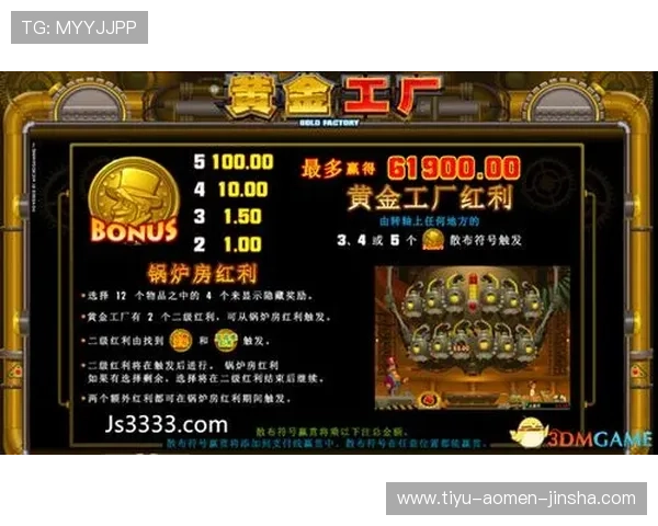 金沙电子游戏app下载官方渠道推荐，确保每一次游戏体验都安全顺畅