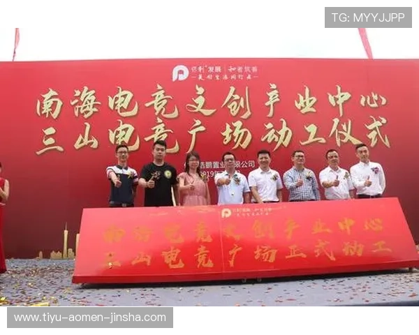 金沙电竞在哪的详细地址信息及交通指南,助你轻松找到场馆 金沙电竞在哪的详细地址信息及交通指南,助你轻松找到场馆