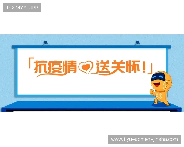 金沙集团官方网站全面介绍,包括平台特色、优惠活动及客户支持,打造一站式娱乐体验 金沙集团官方网站全面介绍,包括平台特色、优惠活动及客户支持,打造一站式娱乐体验