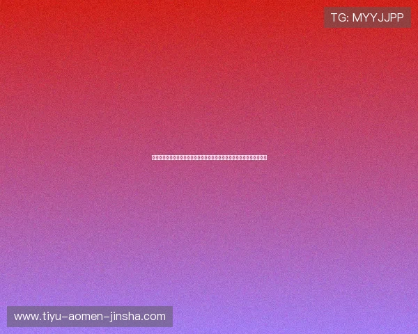 摩洛哥与海地在世界杯赛场上的伤病新闻对比赛策略和球队表现的深度解析 摩洛哥与海地在世界杯赛场上的伤病新闻对比赛策略和球队表现的深度解析
