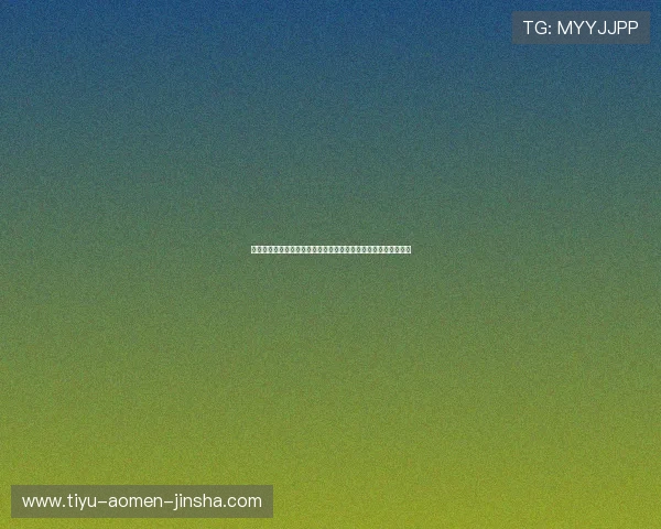 澳门新濠天地入口常见问题解答，解决登录难题确保顺畅游戏体验