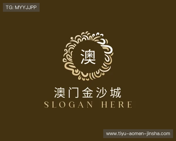 发现澳门金沙城